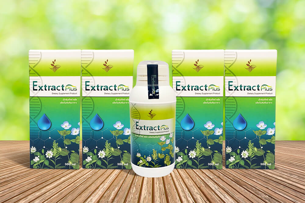ผลิตภัณฑ์เพื่อสุขภาพ Extract Plus